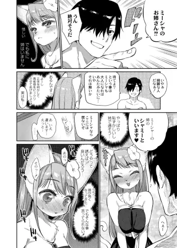 [Mizone] Zasshoku Yuusha Saigo no Bansan Fhentai - Page 6