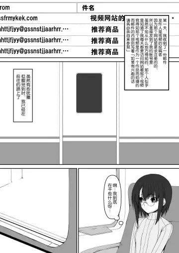 [Sho-yan] Kandenchi Fhentai - Page 6