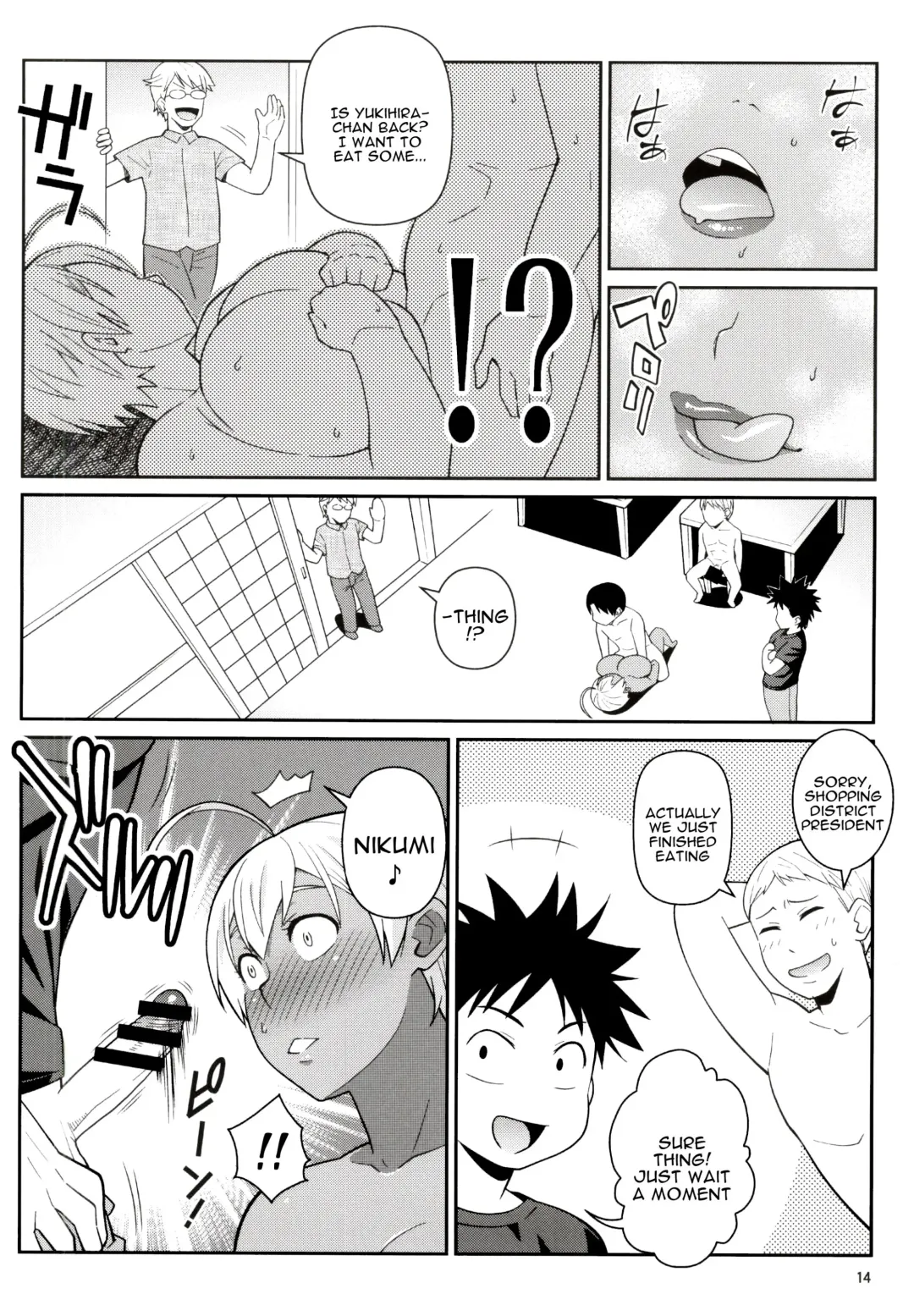 [Nise Kurosaki] Yukihira 3-pun Cooking - Kyou no Shokuzai A5 Nikumi | Yukihira's 3-Minute Cooking - Today's Ingredient: A5 Meat Fhentai - Page 11