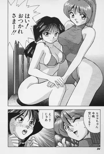 [Okamoto Fujio] Tissues Time Fhentai.net - Page 36