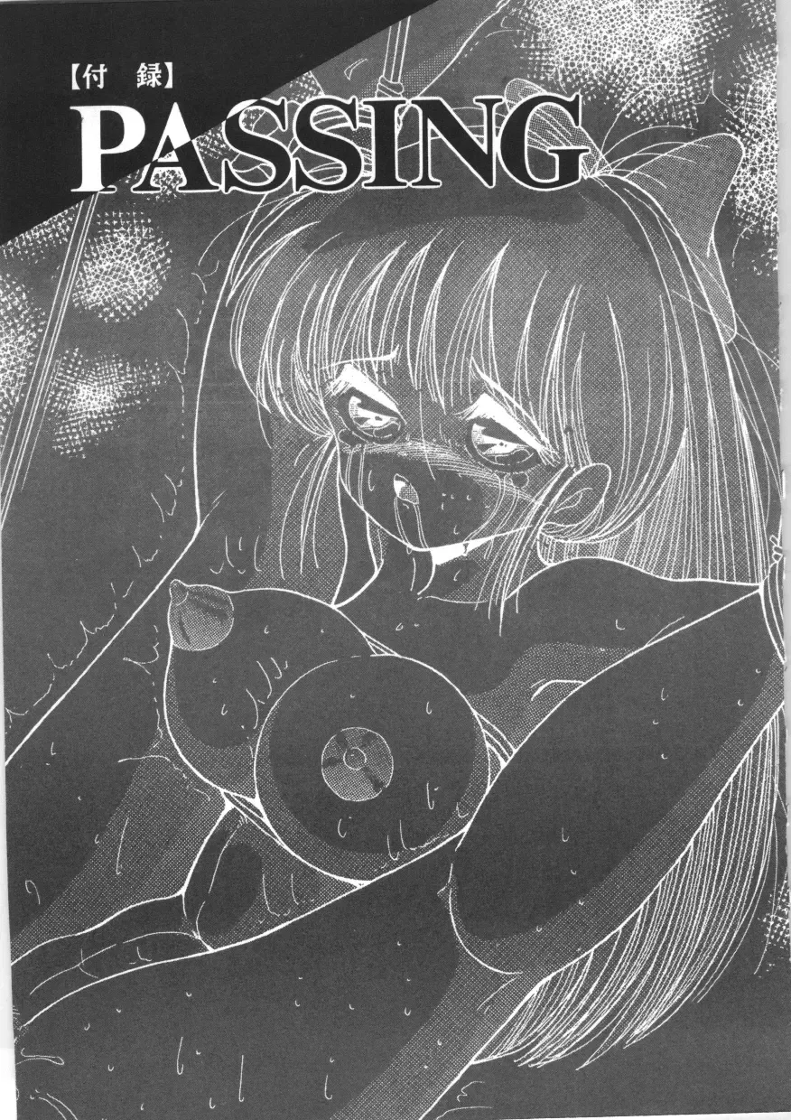 [Snowberry] Tennen Party Fhentai - Page 157