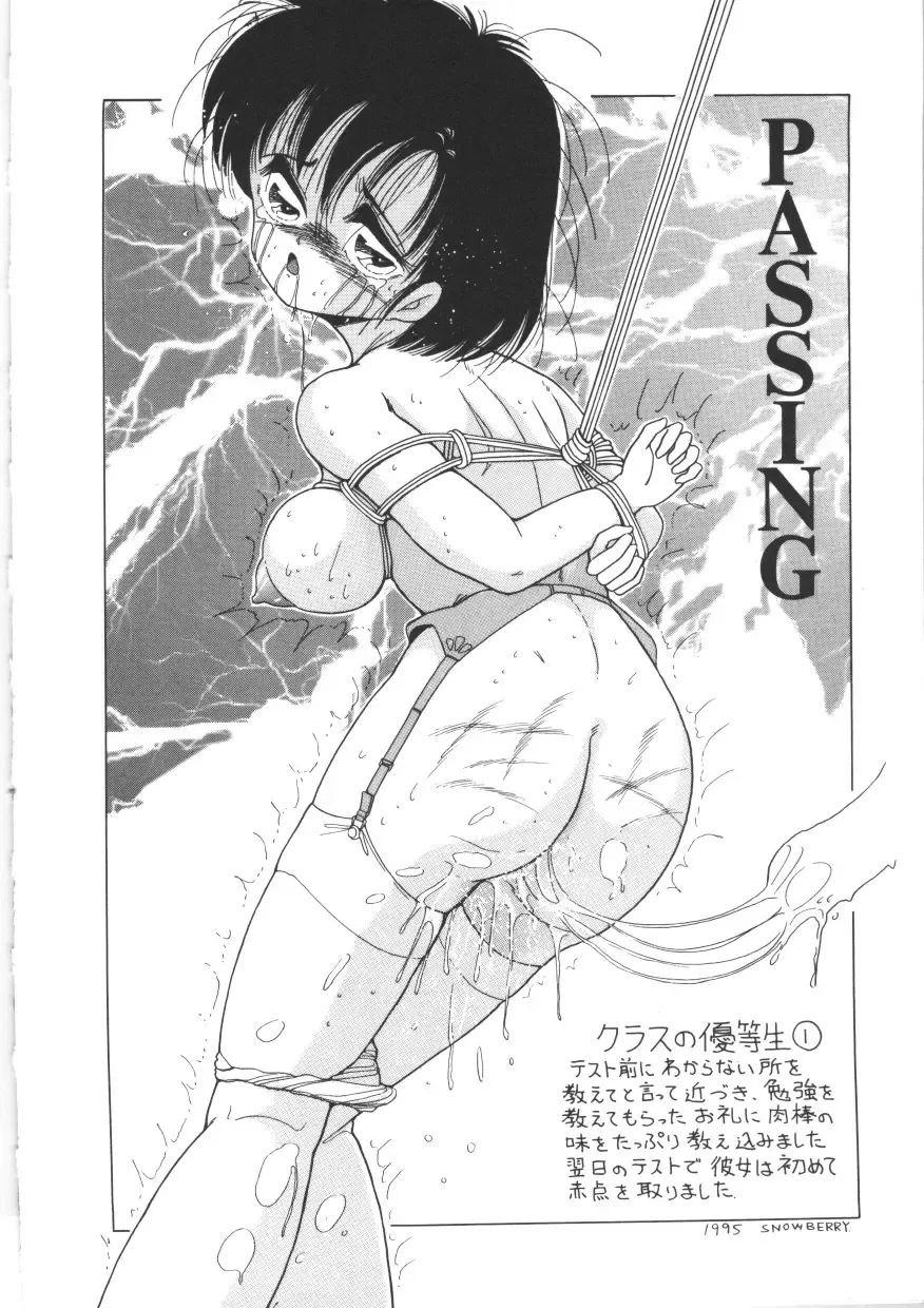 [Snowberry] Tennen Party Fhentai - Page 158