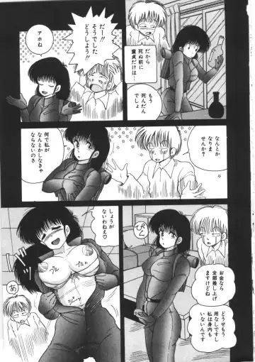 [Snowberry] Tennen Party Fhentai - Page 133