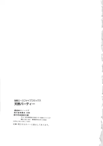 [Snowberry] Tennen Party Fhentai - Page 163