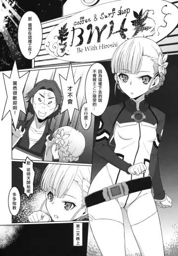 [Miyagoe Yoshitsuki] KAMOGAWA DANCE CLUB Fhentai.net - Page 6