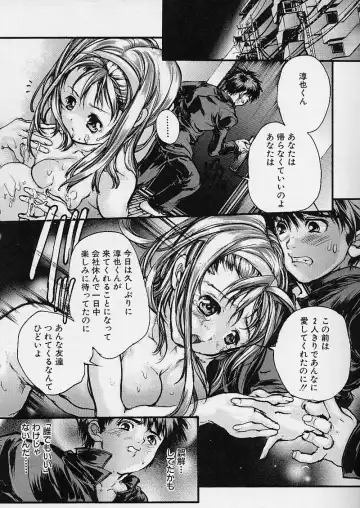 [Araki Kyouya] Majo no Sumika Fhentai.net - Page 15