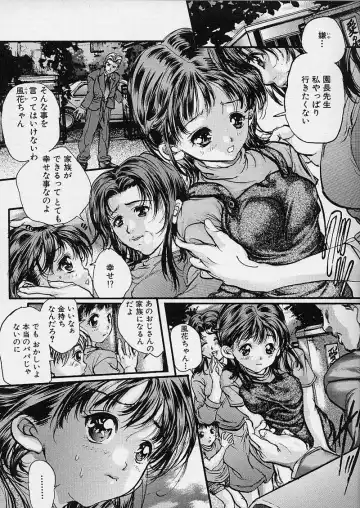 [Araki Kyouya] Majo no Sumika Fhentai.net - Page 159