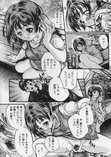 [Araki Kyouya] Majo no Sumika Fhentai.net - Page 38