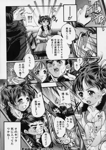 [Araki Kyouya] Majo no Sumika Fhentai.net - Page 50