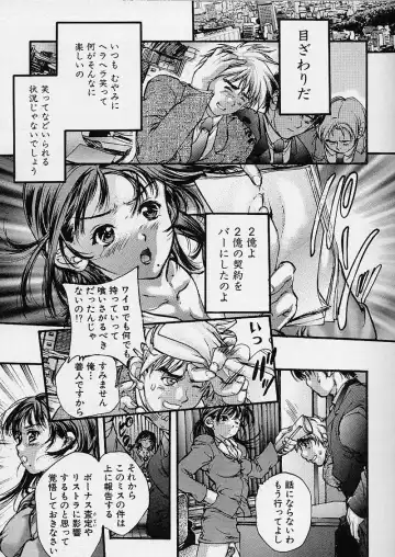 [Araki Kyouya] Majo no Sumika Fhentai.net - Page 73