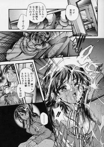 [Araki Kyouya] Majo no Sumika Fhentai.net - Page 75