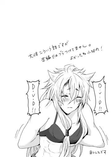 [Rii] Ai Kitsune Yuugi Fhentai - Page 2