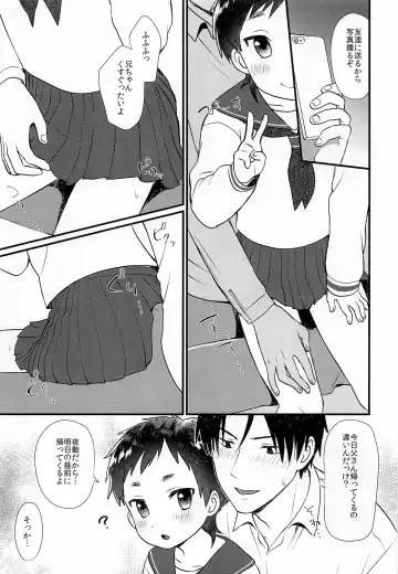 [Yamachan] Sekinin Totte Kanojo ni Natte! Fhentai.net - Page 6