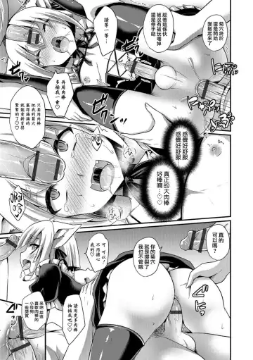 [Kaitou Yuuhi] Aigan Pet no Shitsukekata Extra - How discipline of pet pet Fhentai.net - Page 7