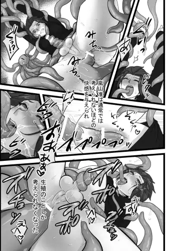 [Ichino Milk] 吾が手１０無配 Fhentai.net - Page 5