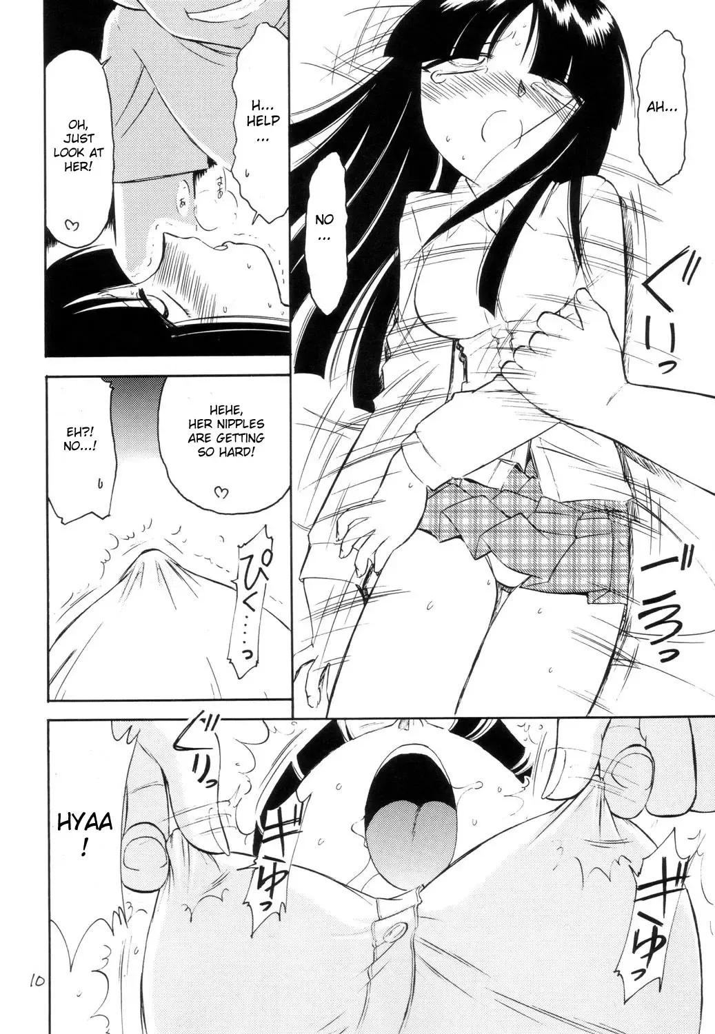 [Charlie Nishinaka] P2 PRISONER-2 CASE of ARASHI Fhentai - Page 10