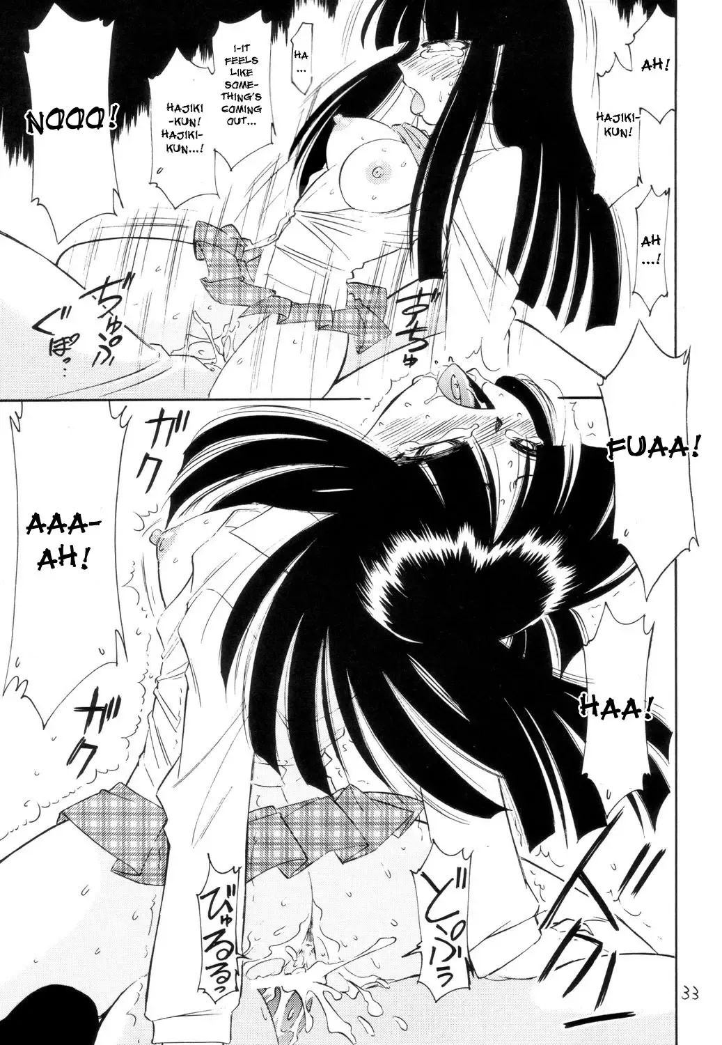 [Charlie Nishinaka] P2 PRISONER-2 CASE of ARASHI Fhentai - Page 33