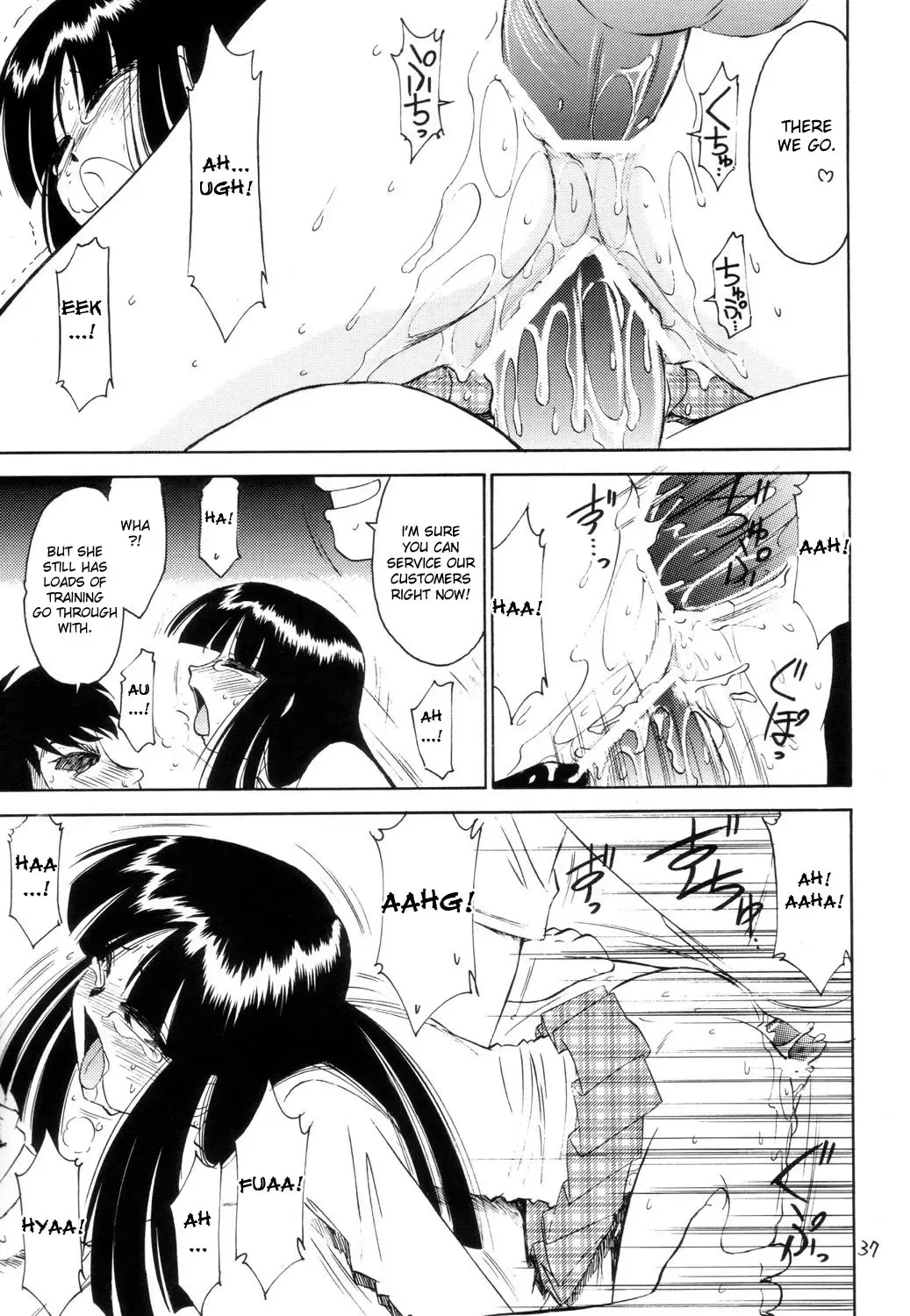 [Charlie Nishinaka] P2 PRISONER-2 CASE of ARASHI Fhentai - Page 37