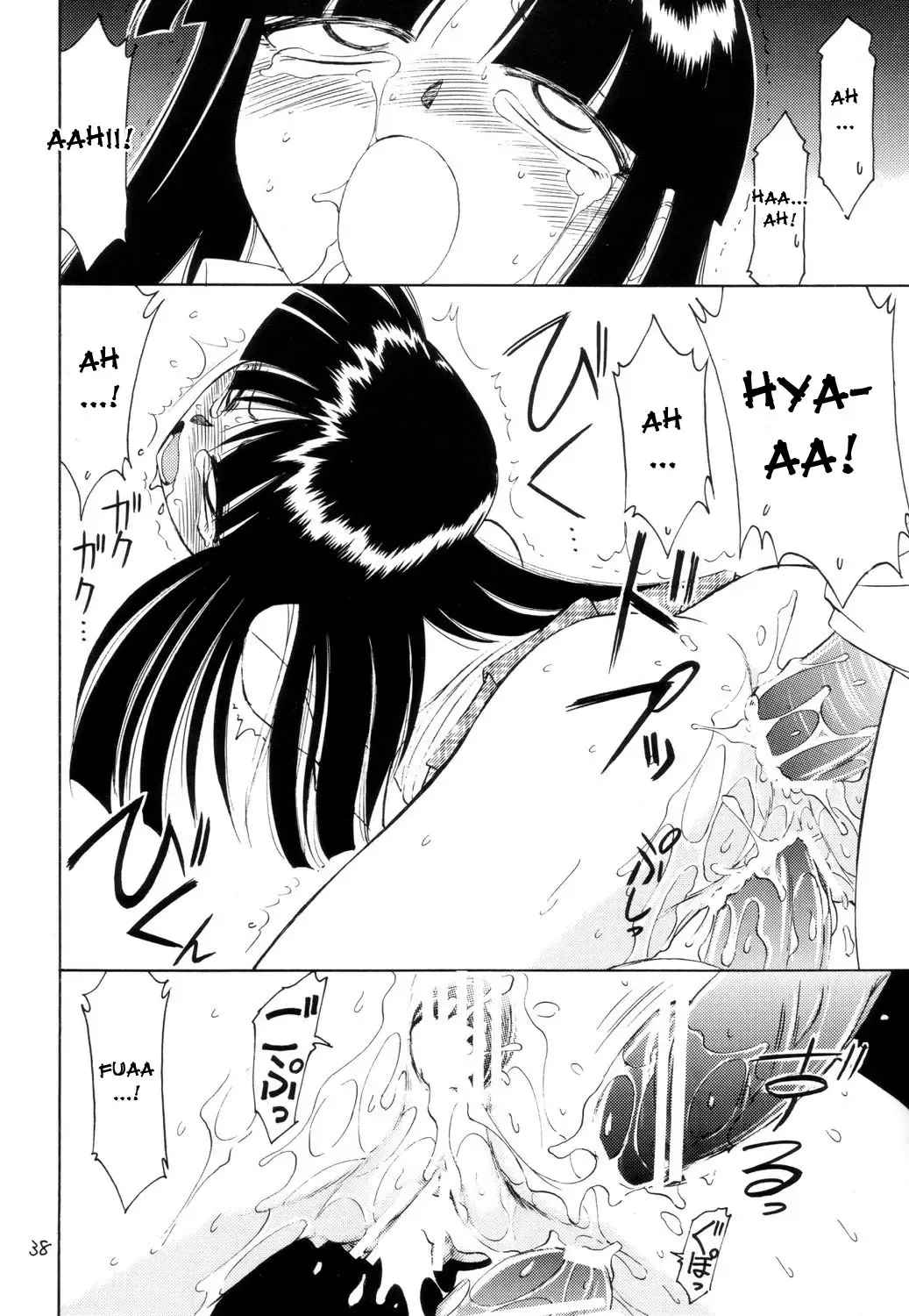 [Charlie Nishinaka] P2 PRISONER-2 CASE of ARASHI Fhentai - Page 38