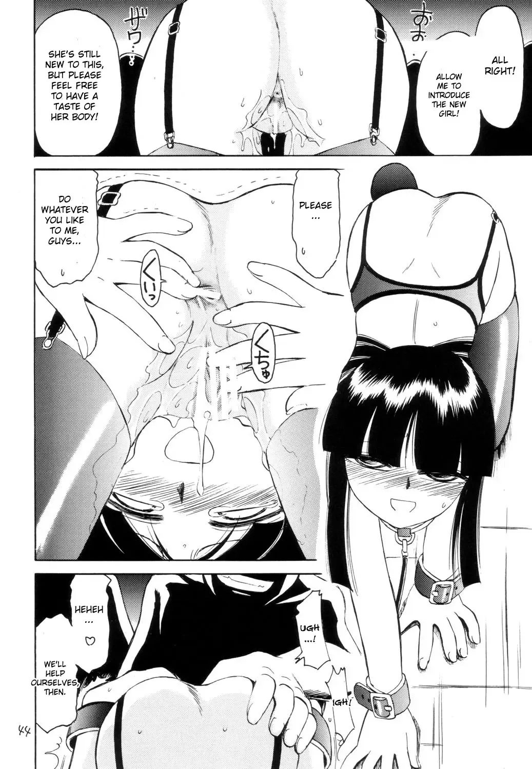 [Charlie Nishinaka] P2 PRISONER-2 CASE of ARASHI Fhentai - Page 44