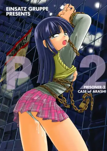 Read [Charlie Nishinaka] P2 PRISONER-2 CASE of ARASHI - Fhentai.net