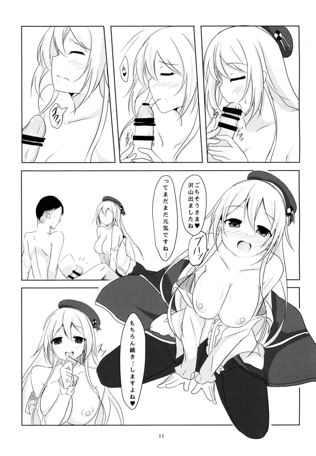 [Yasuhiro] Rest 5 Fhentai - Page 10