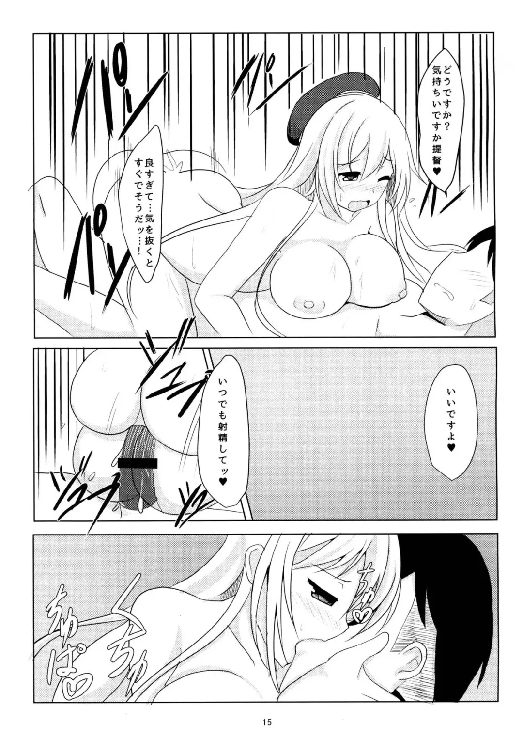 [Yasuhiro] Rest 5 Fhentai - Page 14