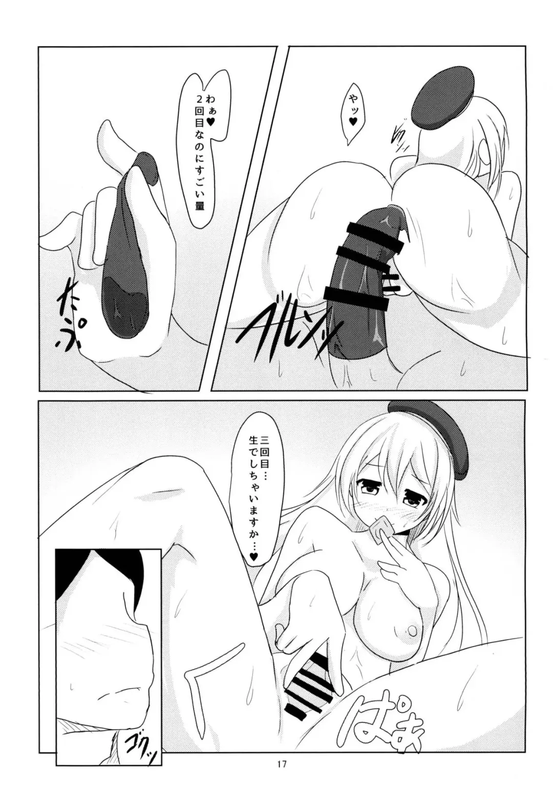 [Yasuhiro] Rest 5 Fhentai - Page 16