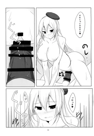 [Yasuhiro] Rest 5 Fhentai - Page 12