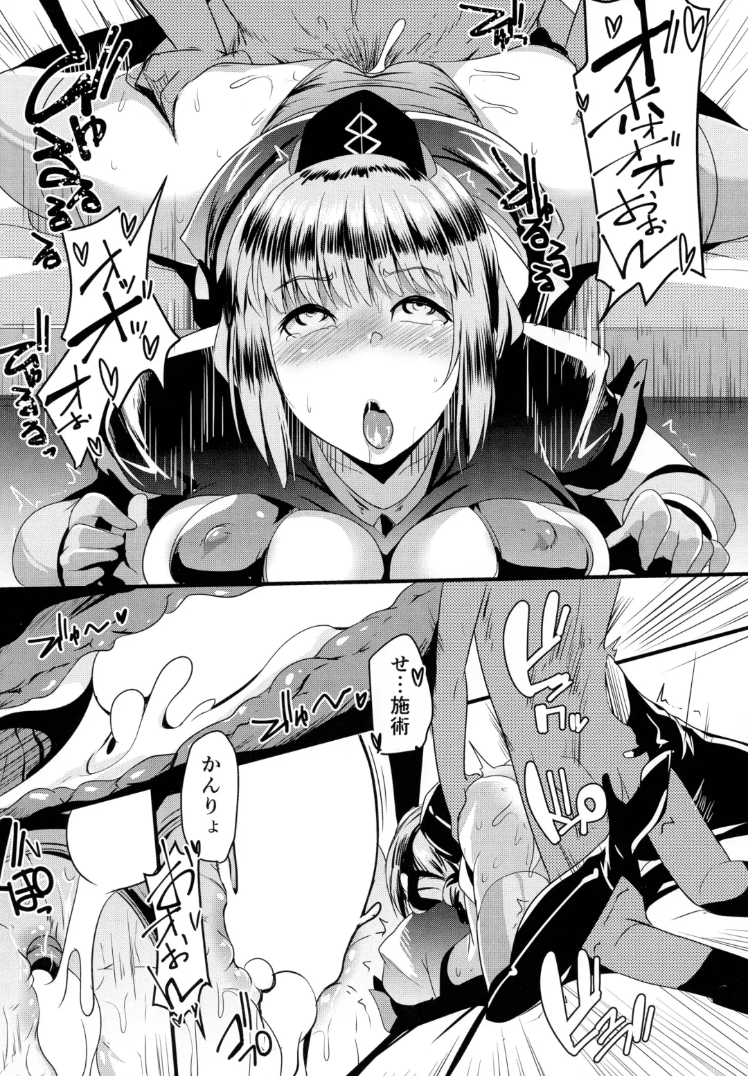 [Muneshiro] Imeku Raikou WITH Fuchou Fhentai - Page 18