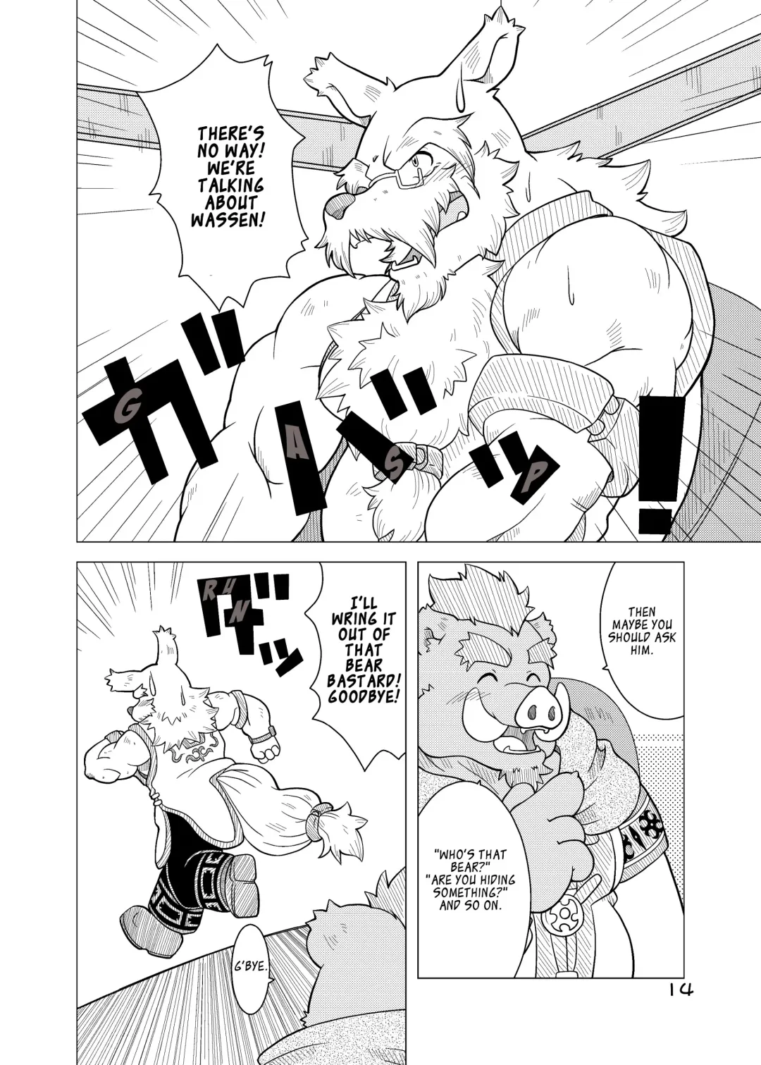 [Chobi] Hoshiyomi no Inu Tsukihami no Kuma 4 | The dog & the bear: The poet of the stars & the partaker of the moon 4 Fhentai - Page 13