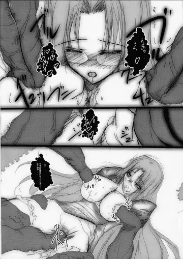 [Mitsurugi Aoi] VIOLATE THE ONE Fhentai - Page 13