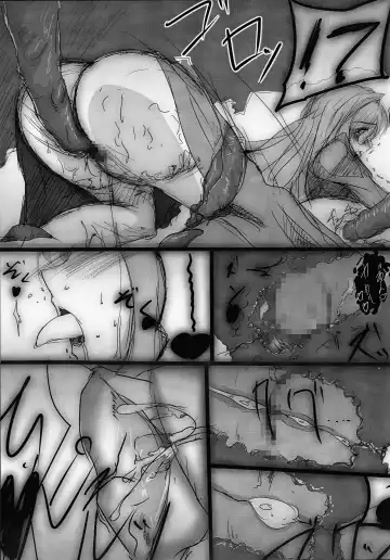 [Mitsurugi Aoi] VIOLATE THE ONE Fhentai - Page 14