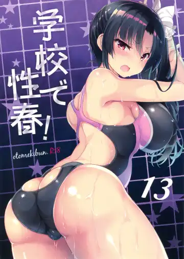 Read [Sansyoku Amido.] Gakkou de Seishun! 13 - Fhentai
