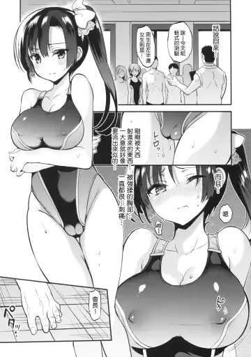 [Sansyoku Amido.] Gakkou de Seishun! 13 Fhentai - Page 10