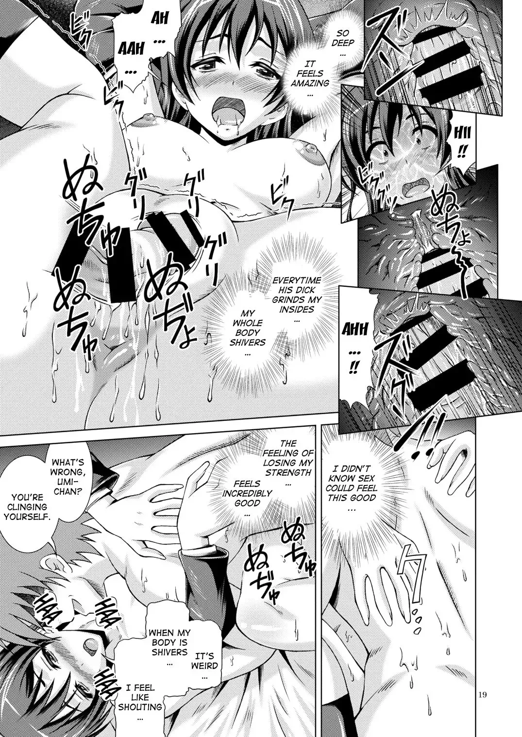 [Fujishiro Seiki] Umi Live! Fhentai - Page 19