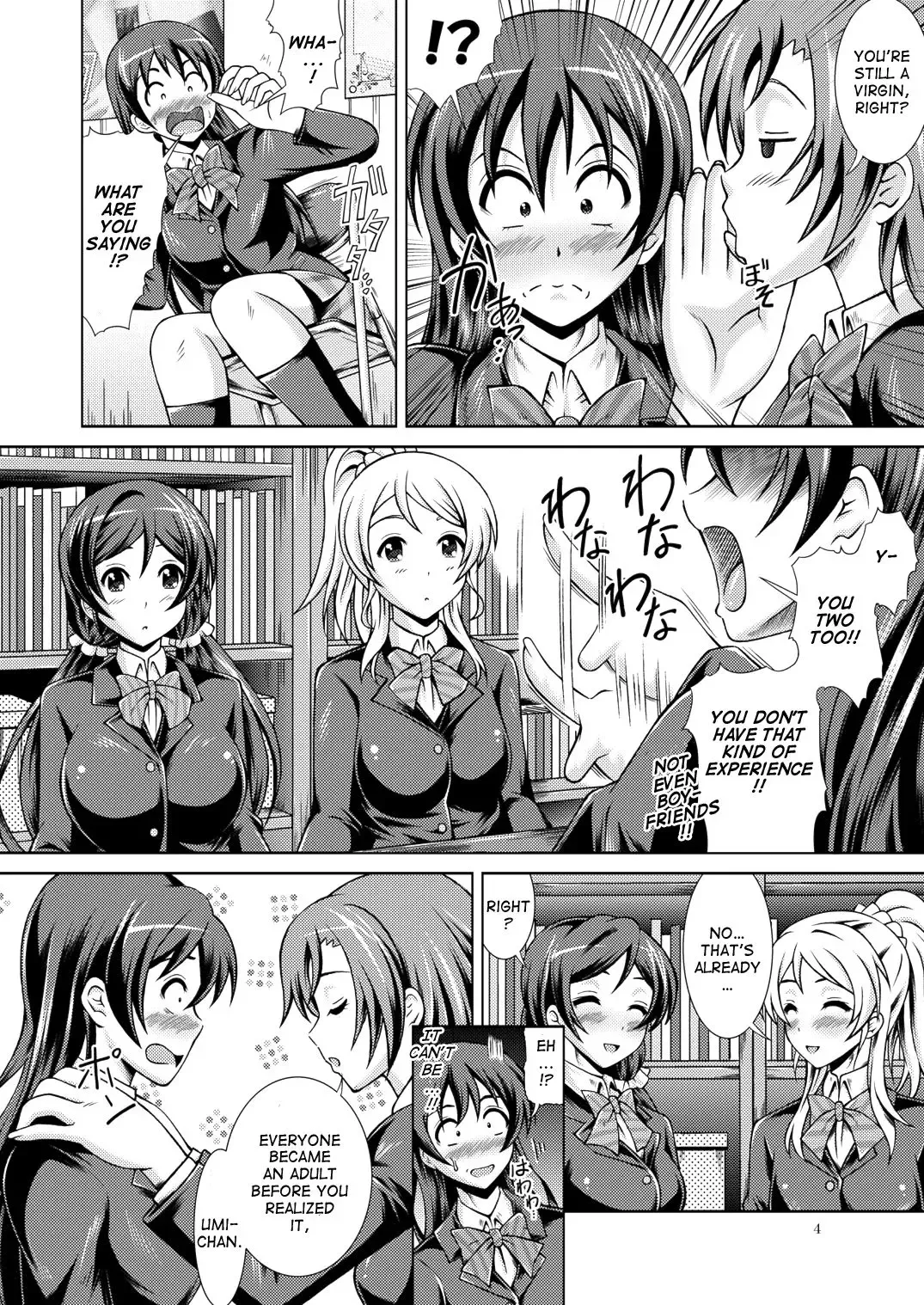 [Fujishiro Seiki] Umi Live! Fhentai - Page 4