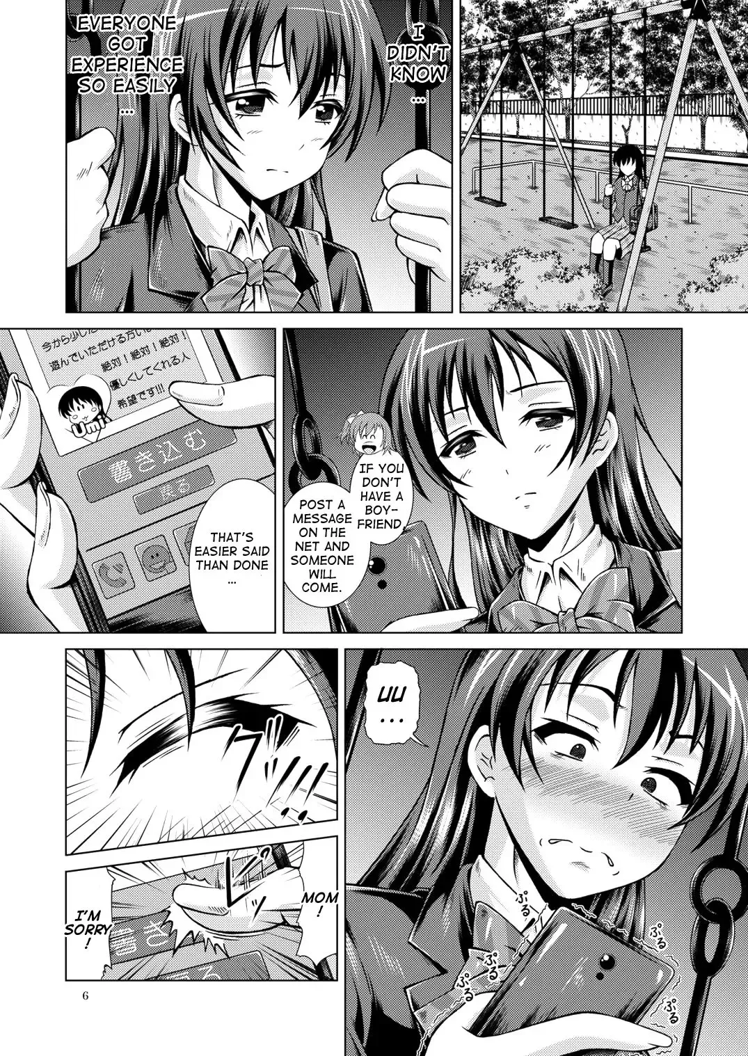 [Fujishiro Seiki] Umi Live! Fhentai - Page 6