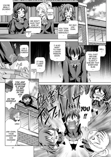 [Fujishiro Seiki] Umi Live! Fhentai - Page 25