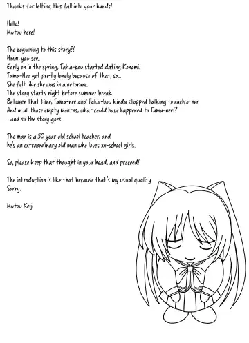 [Mutou Keiji] Astral Bout Ver.31 Fhentai - Page 3