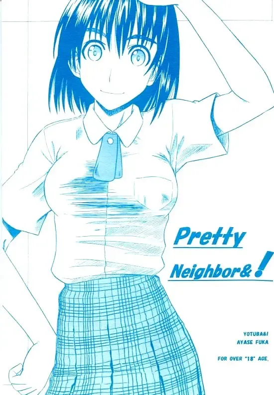 Read [Syouji] PRETTY NEIGHBOR&! - Fhentai.net