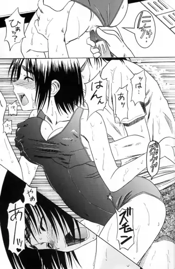 [Syouji] PRETTY NEIGHBOR&! Vol. 2 Fhentai - Page 27