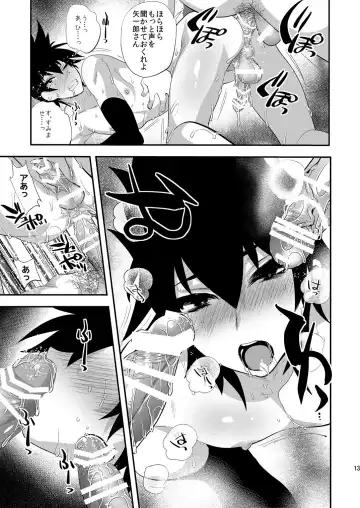 [Munomerikun] 虎伏す野辺 Fhentai - Page 12