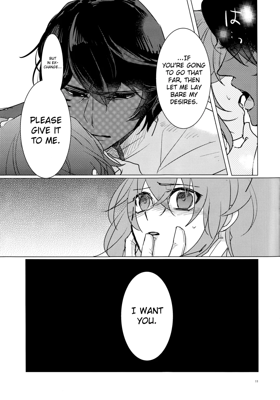 [Bekkou Megane Buchiko] Yozora no Hoshi no Manten no Shita Fhentai - Page 11