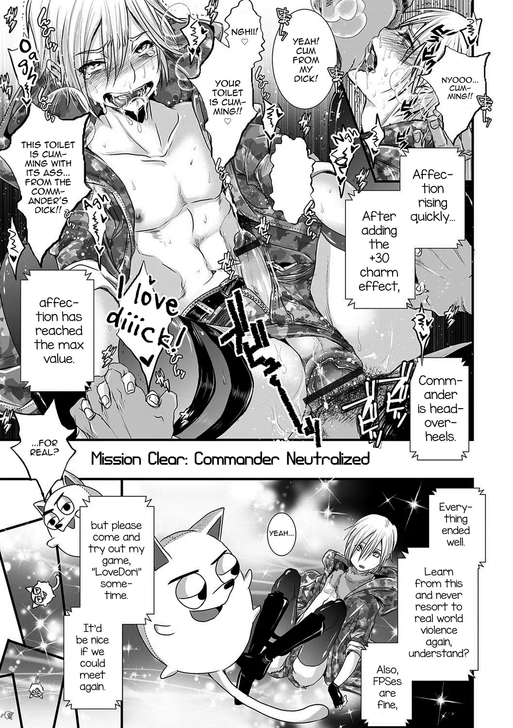 [Katou Chakichi] Ore ga Game Sekai de XXX na Ken Fhentai.net - Page 15