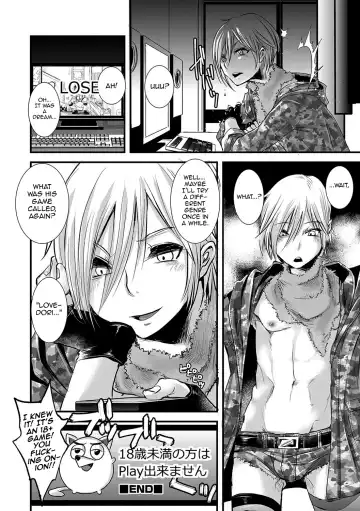 [Katou Chakichi] Ore ga Game Sekai de XXX na Ken Fhentai.net - Page 16