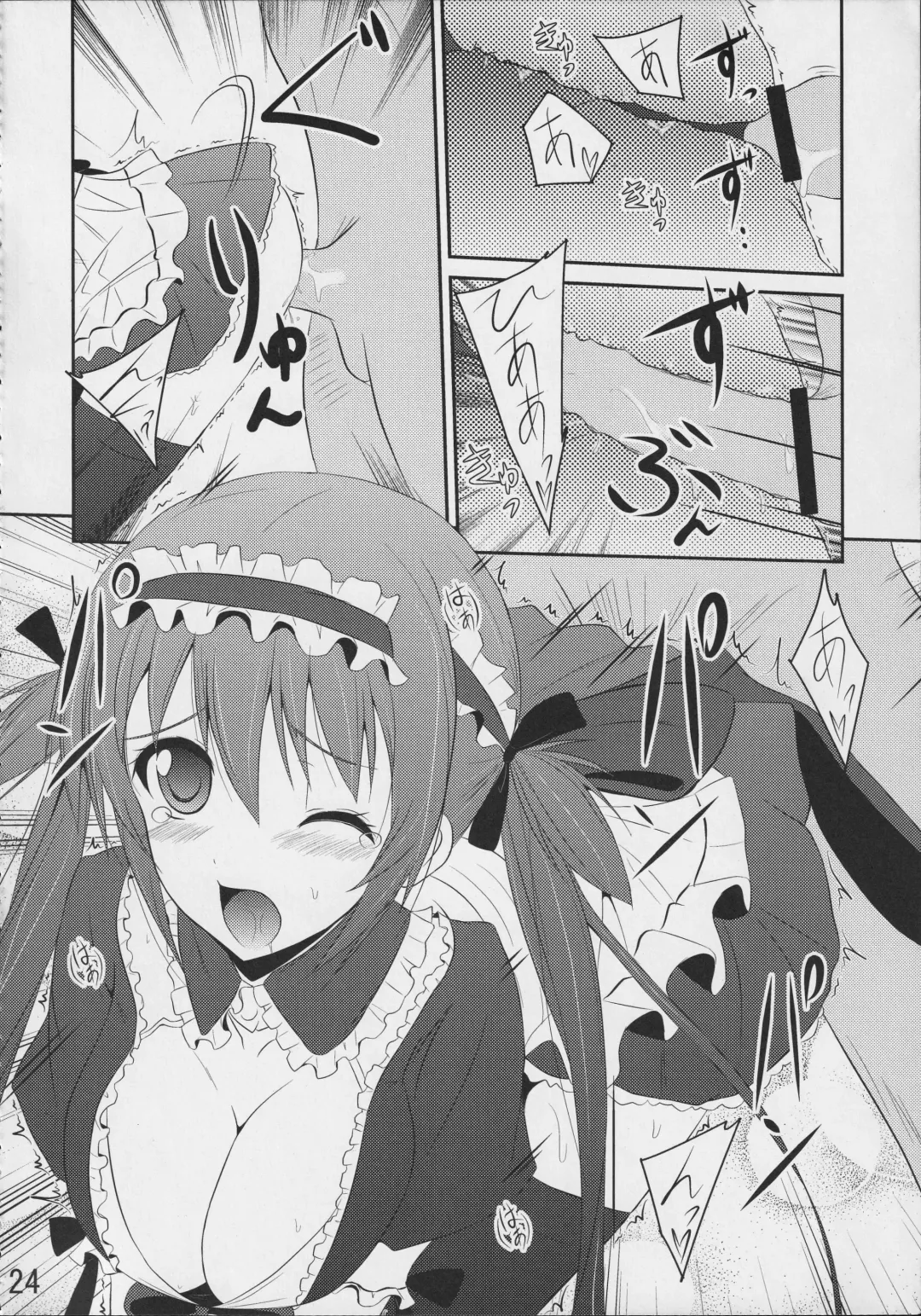 [Arui Ryou] Bureidou Fhentai - Page 23