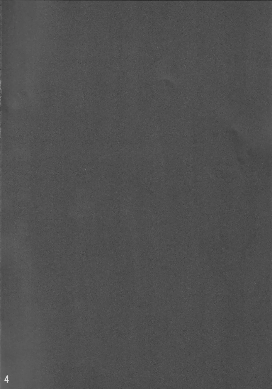 [Arui Ryou] Bureidou Fhentai - Page 3