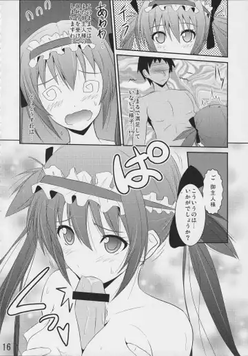 [Arui Ryou] Bureidou Fhentai.net - Page 15