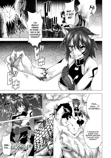 [Takayuki Hiyori] that's in rock Fhentai - Page 5
